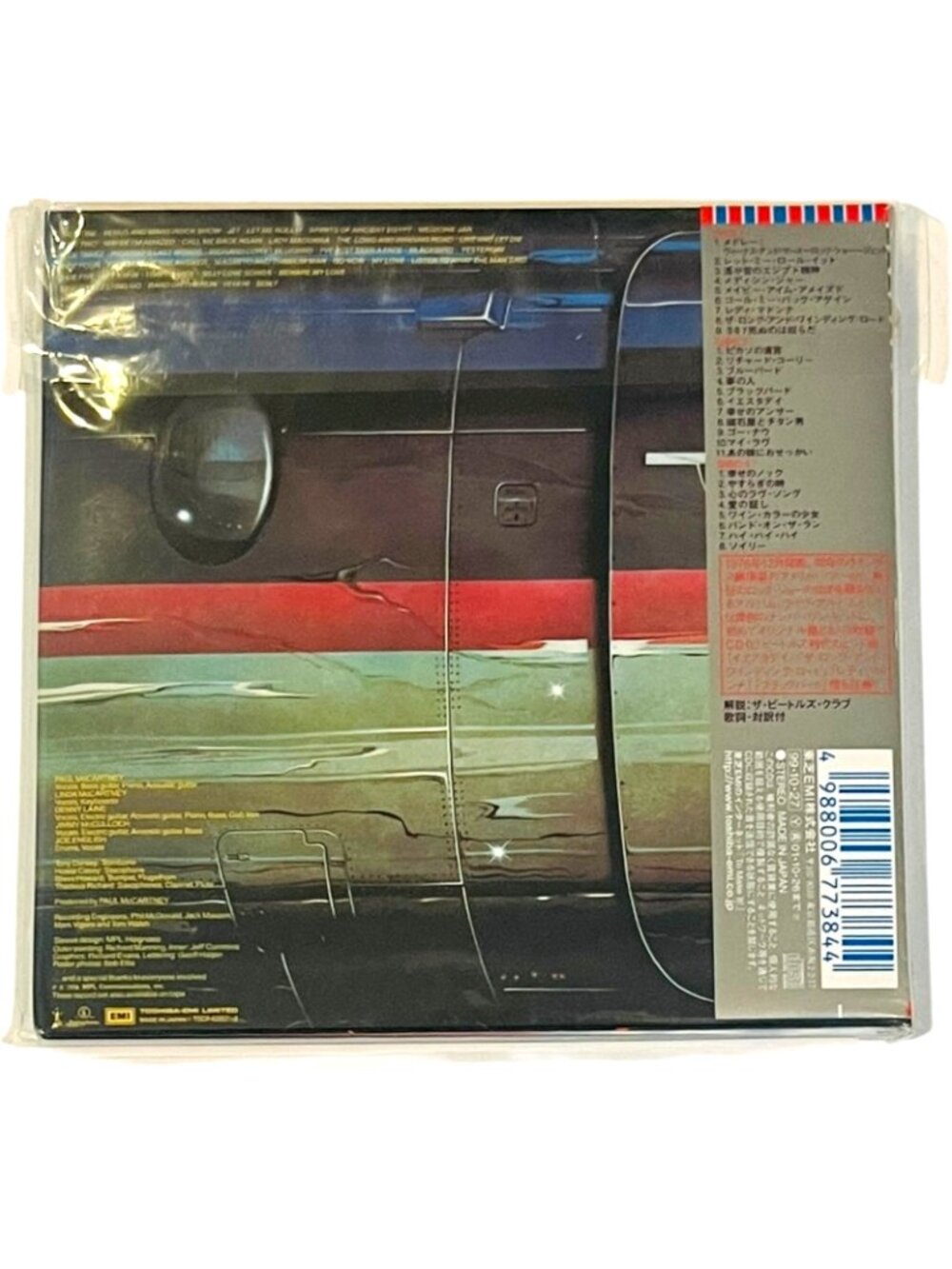 Paul McCartney & Wings - Wings Over America 1999 JAP PROMO Mini LP TOCP-65507 - Picture 4 of 4